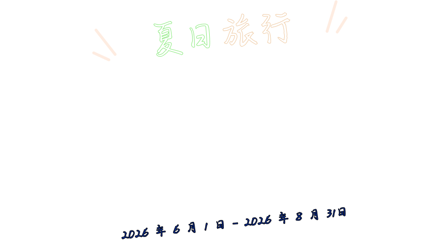 festival